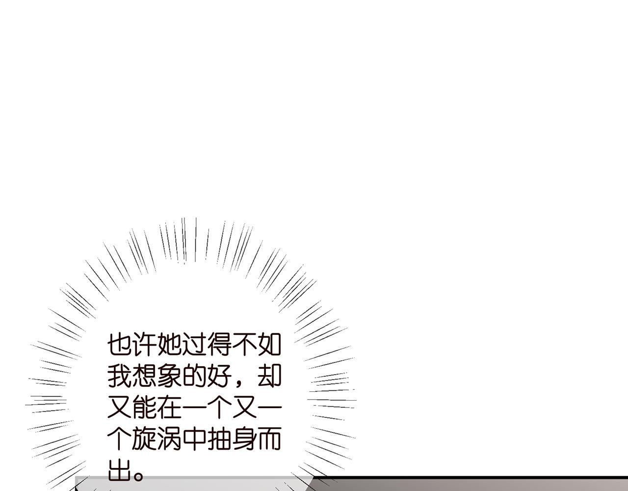 第412 真心和怀疑38