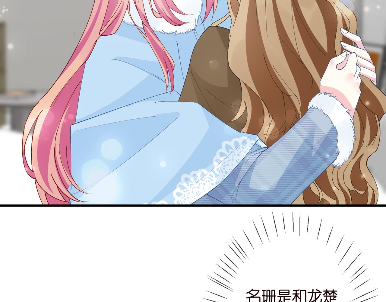 第304 太子的禁令27