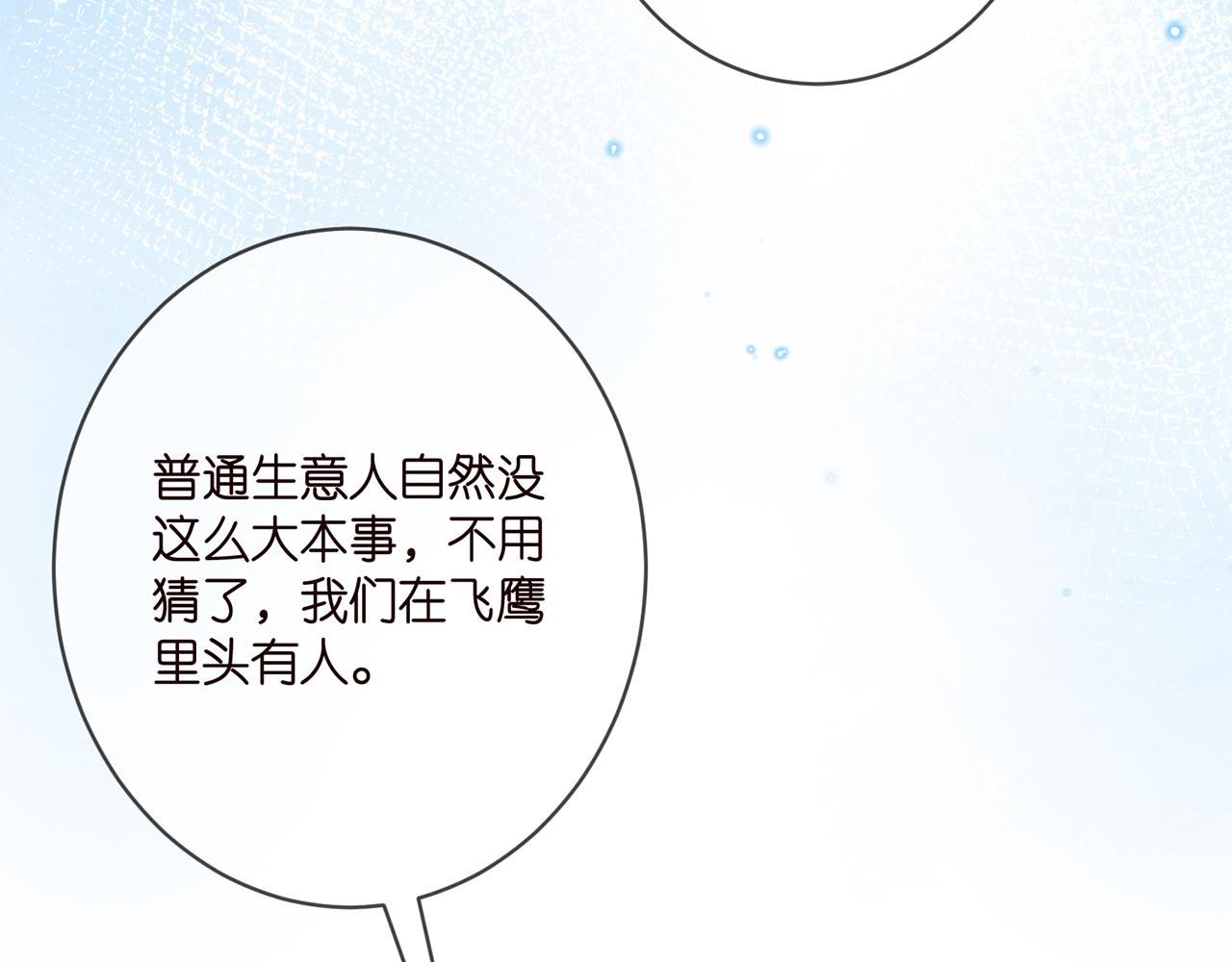 第405 怀疑14