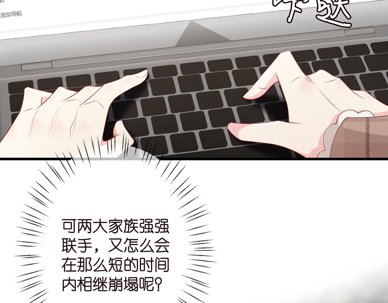 第335 这名字似曾相识95