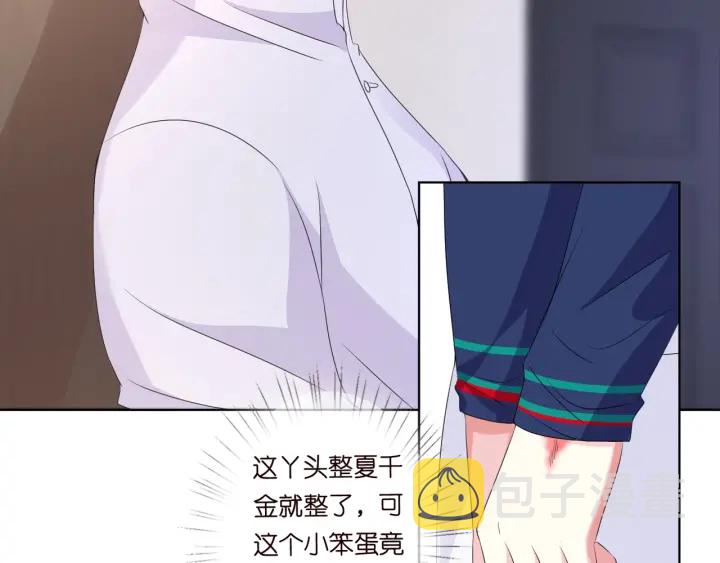 第99话 给她吹头发42