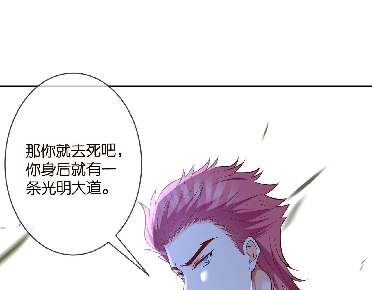 第338 酒后乱……25