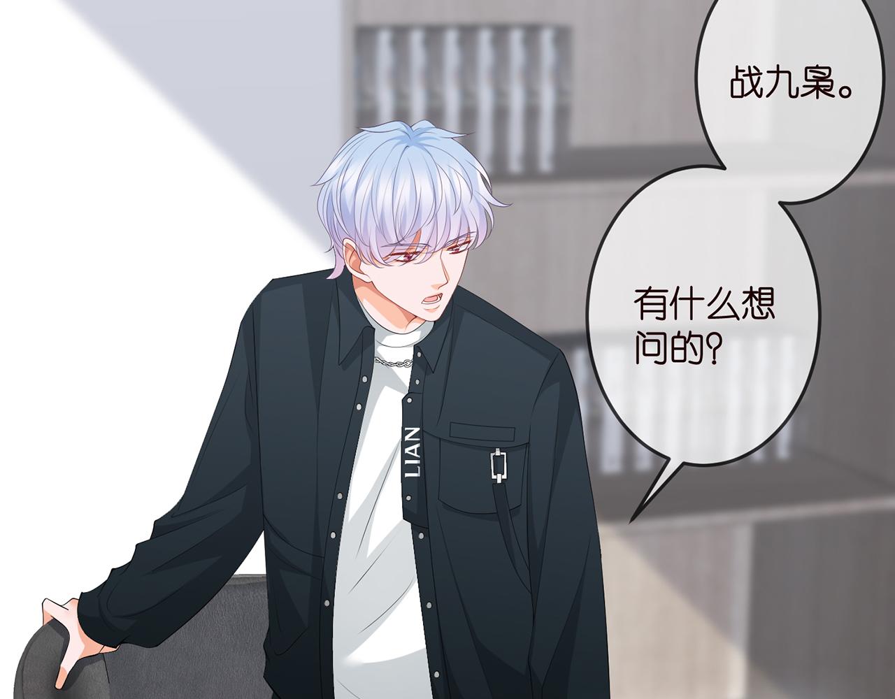 第306 渣男北冥连城7