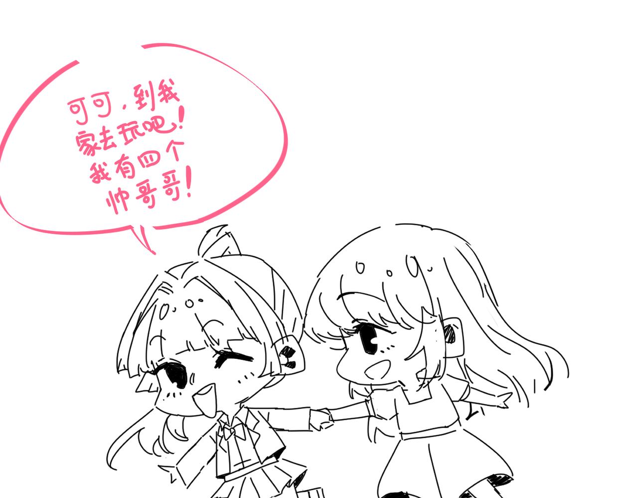 第279 失忆97