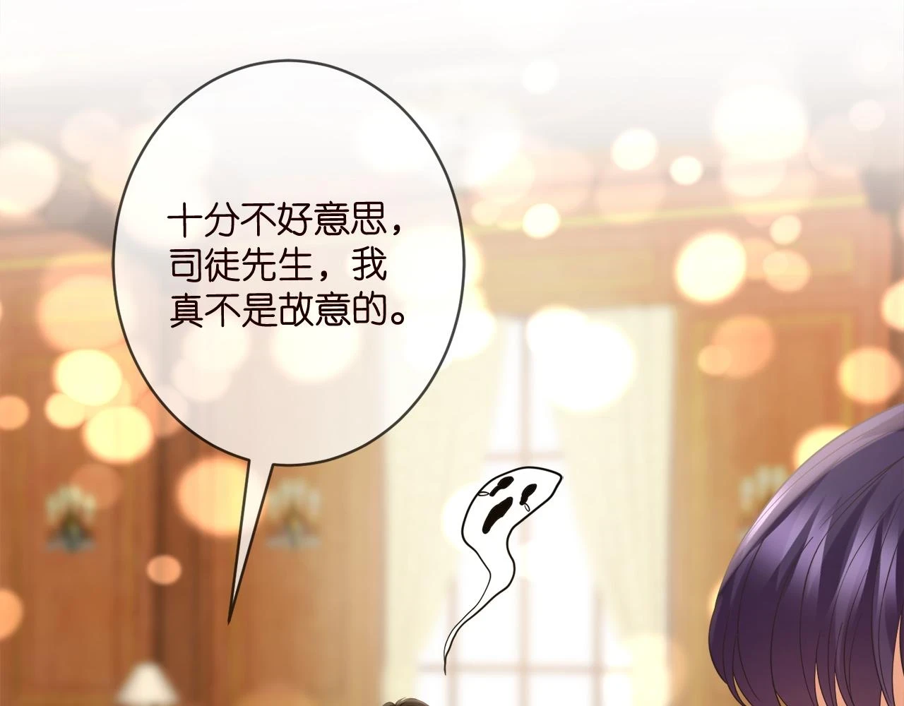 第427 醋意大发34
