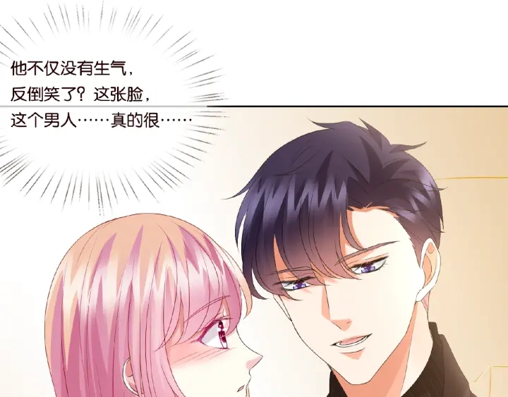 第64话 糟糕的吻技26