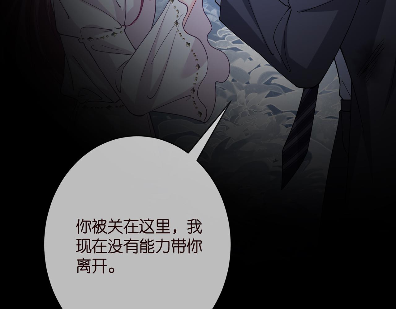 第391 探监7