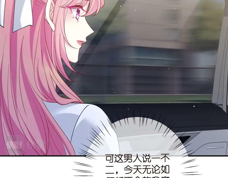 第456 佚旸的决定15
