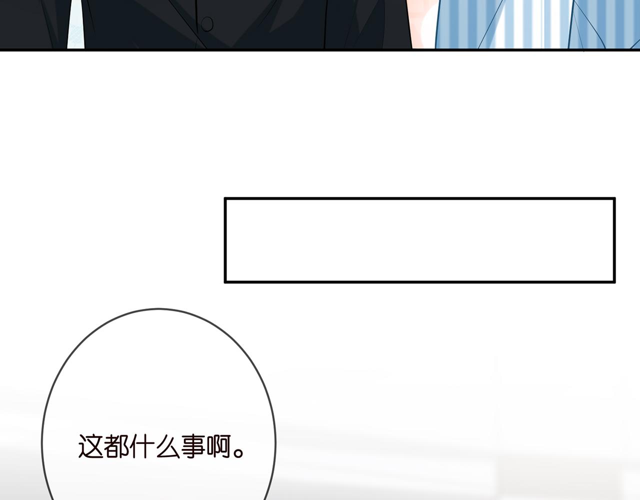 第405 怀疑66