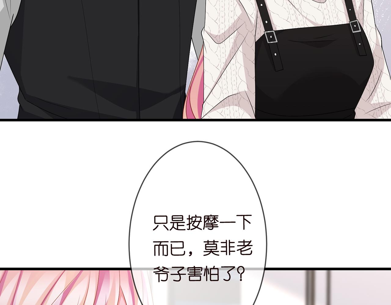 第282 老头挺傲娇59