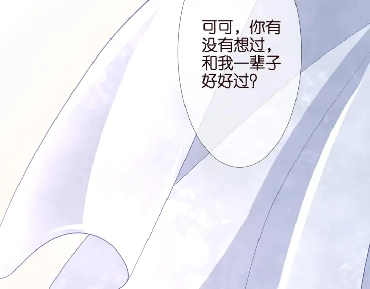 第254 我喜欢他35
