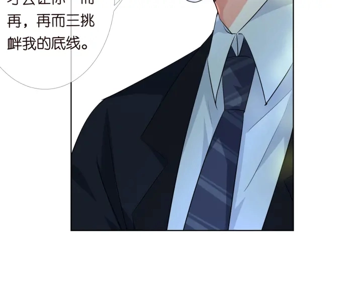 第167 你疯了！为一个女人27