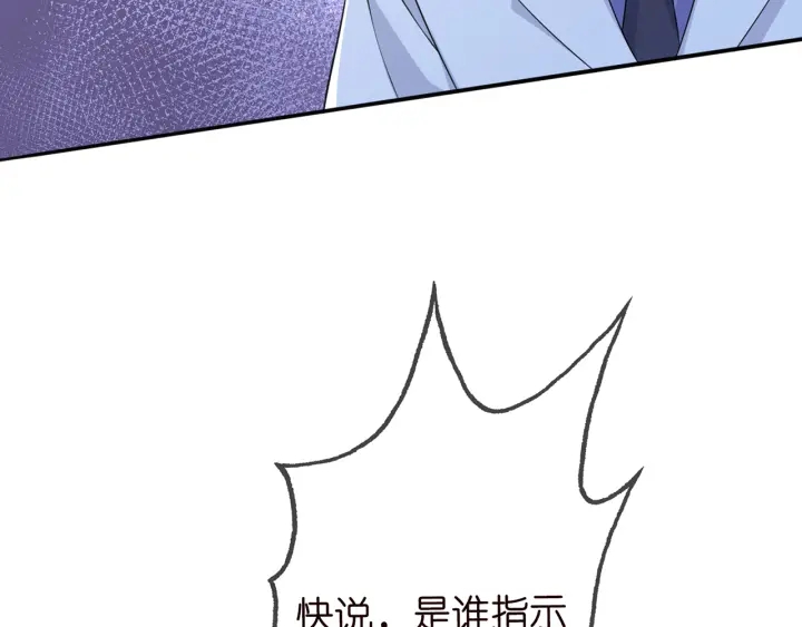 第233话 毁了这张脸……69