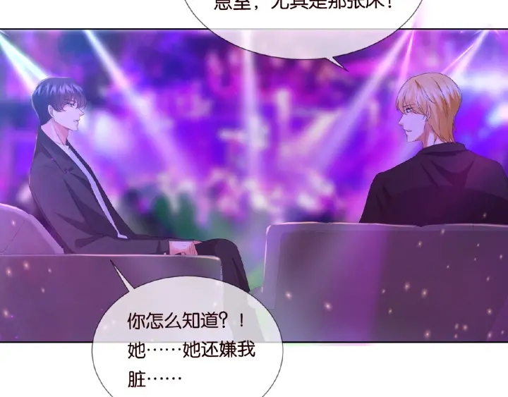 第77话 车里的折腾43