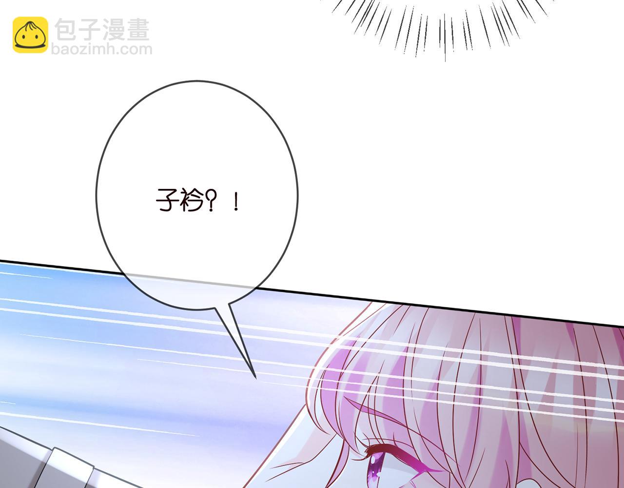 第372 夜会慕子衿68
