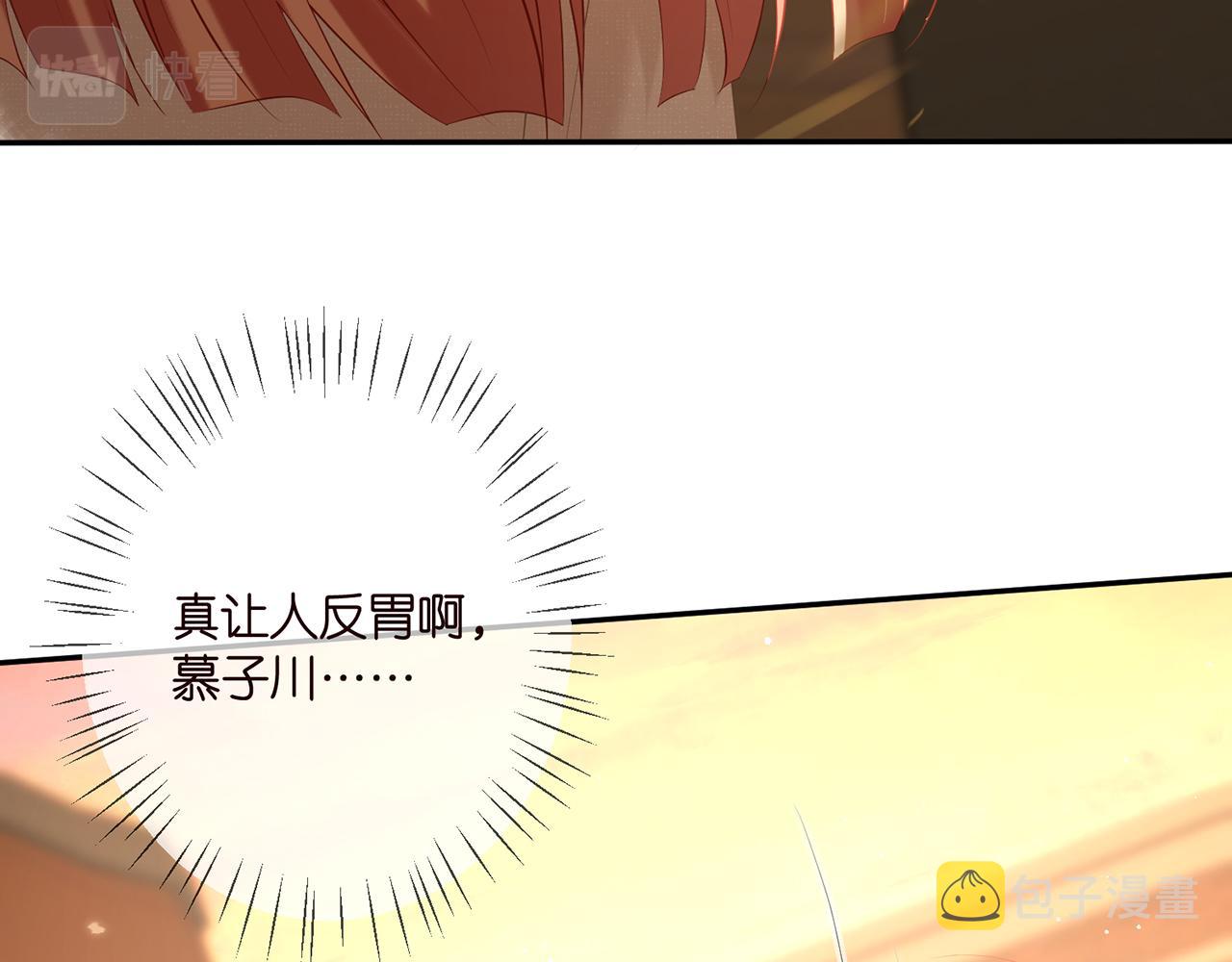 第361 一刀两断69