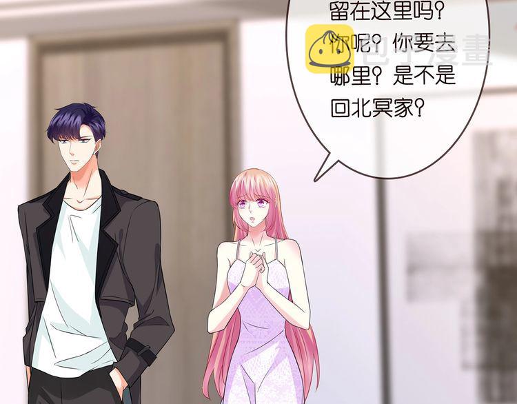 第225话 需要我帮你吗？32