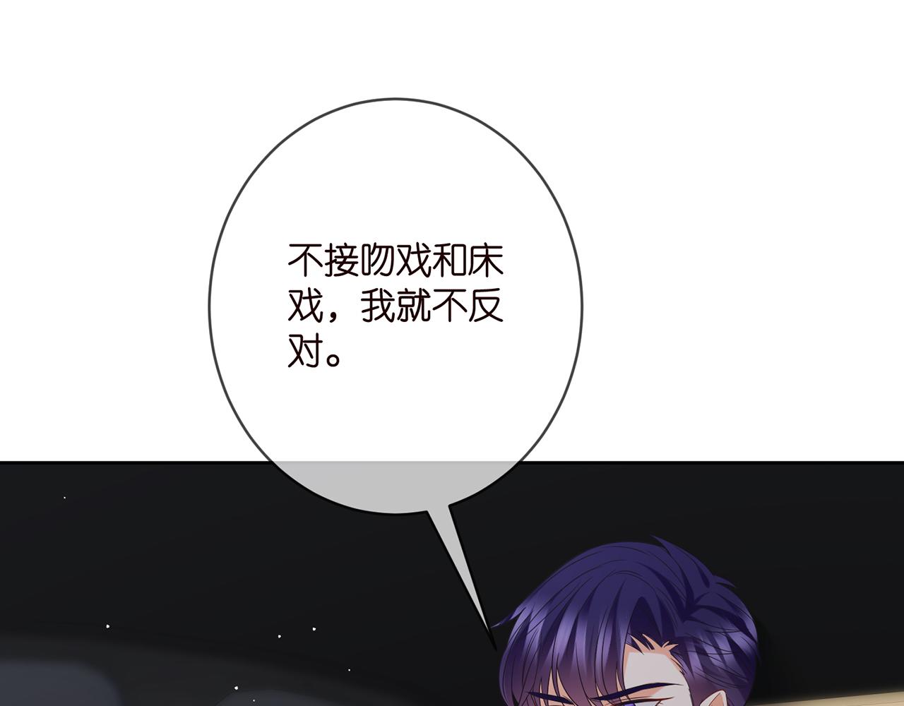 第395 俞霏烟现身？7