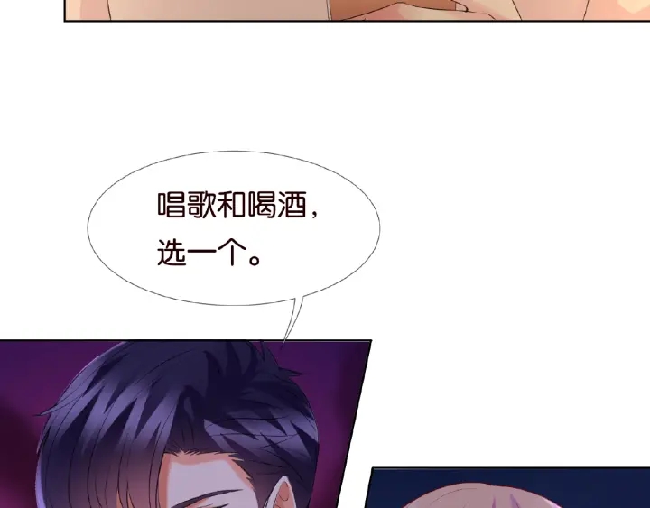 第74话 声色暧昧，真心莫辨51