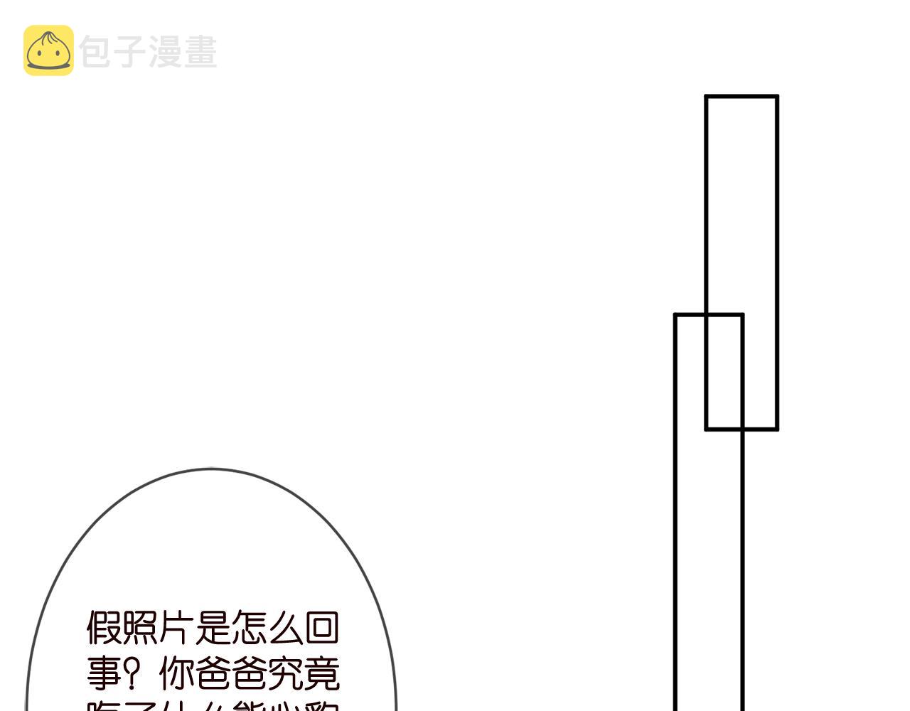 第345话 美色陷阱23