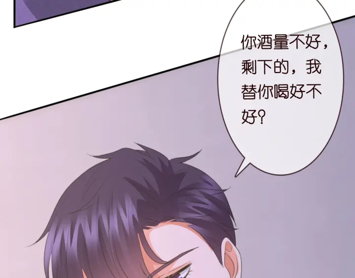 第214话 特殊的方式76