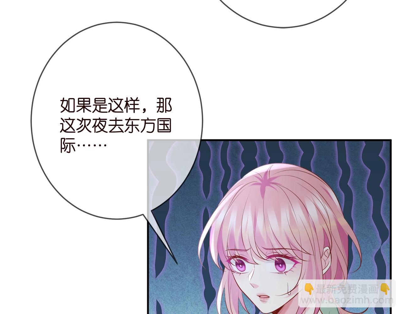 第385 虚假的幸福14