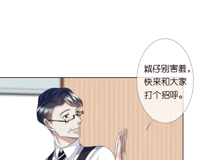 第124话 这个女人，我要了40