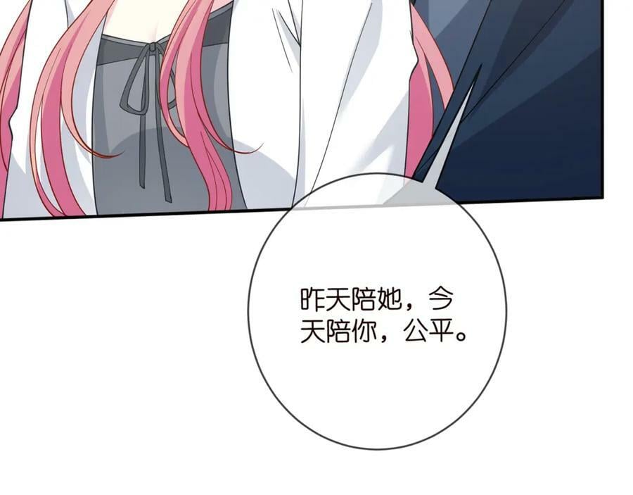 第456 佚旸的决定13