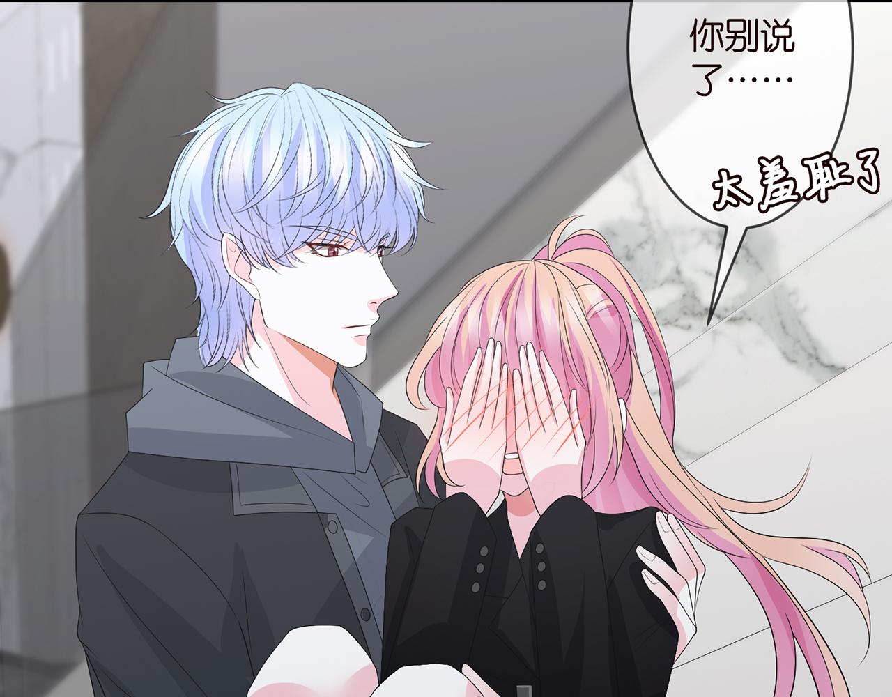 第284 偏偏是她……24