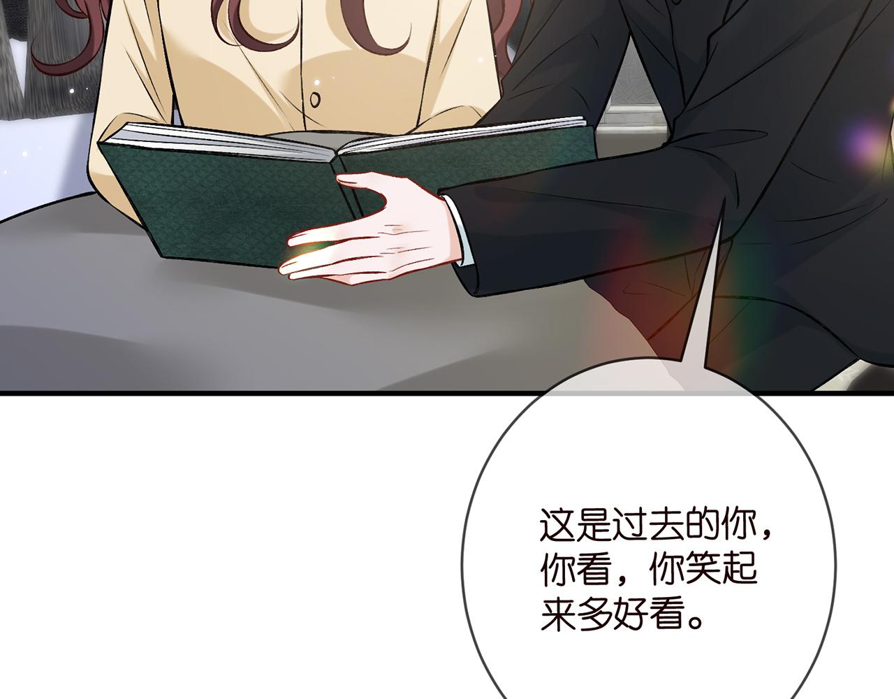 第421 她是你妹妹19