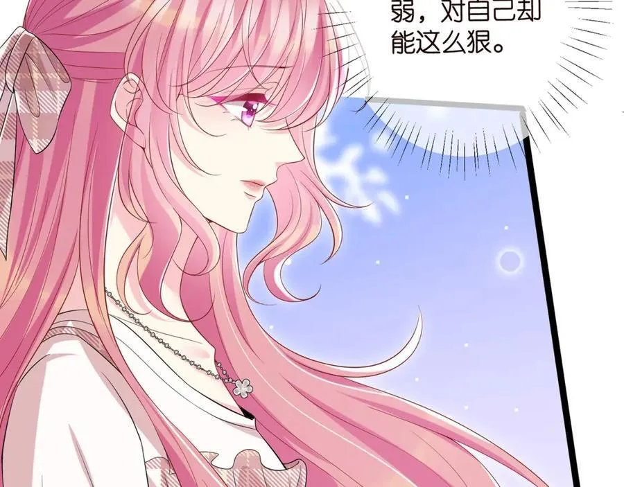 第501话 秦未央自杀53