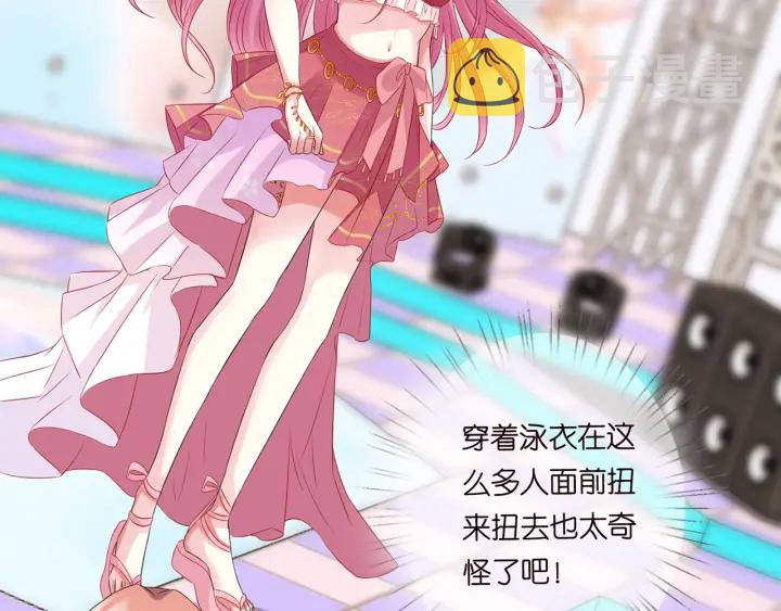 第173 把腰挺直一点89
