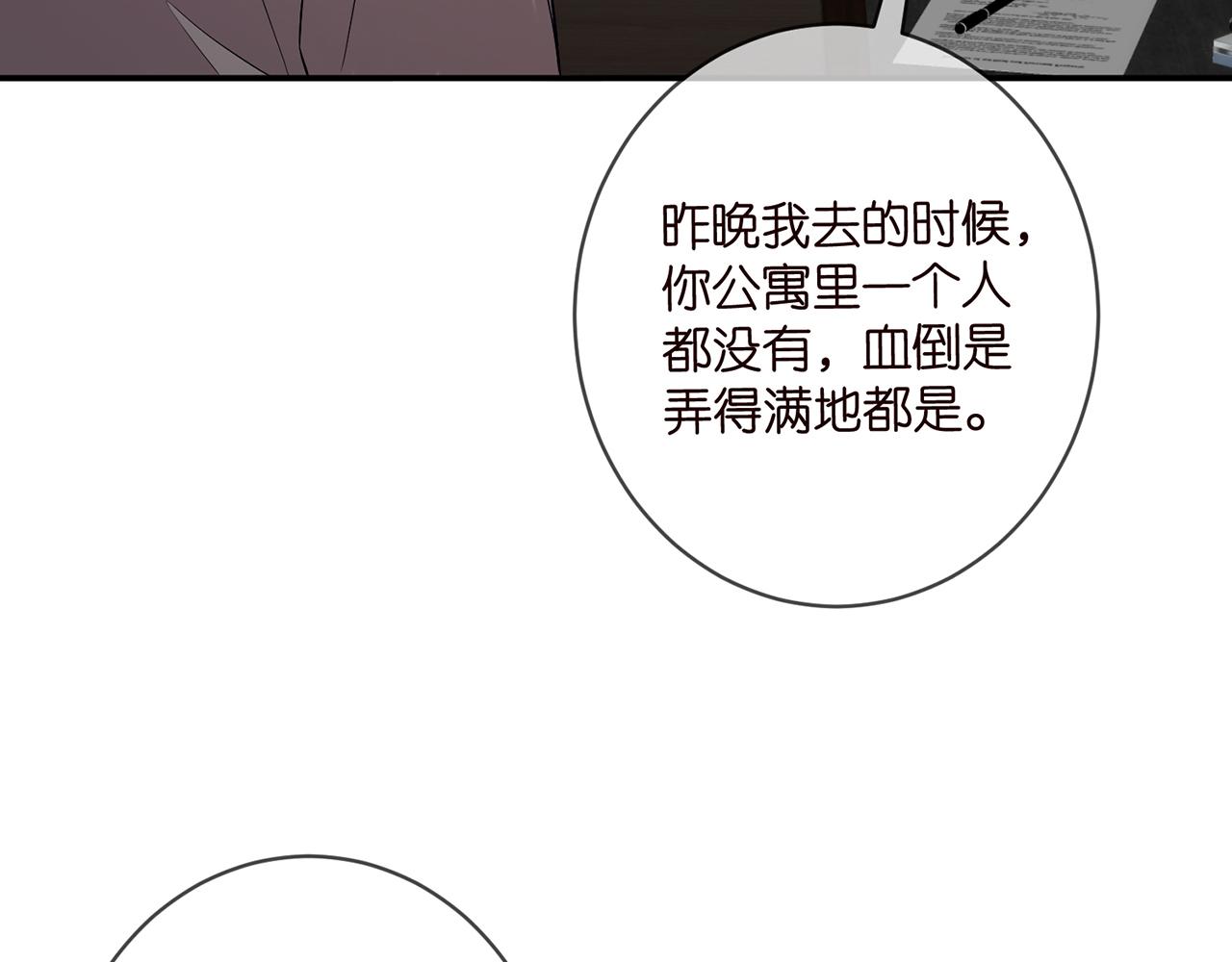第419 田螺先生90