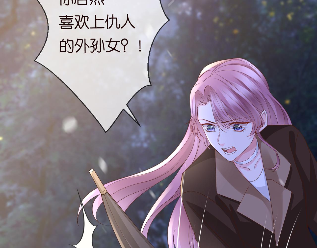 第267 过去6