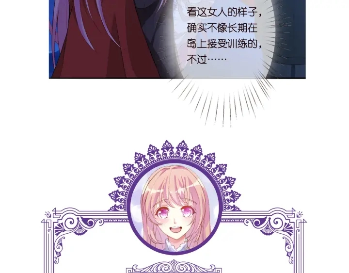 第160话 想被撕碎？107