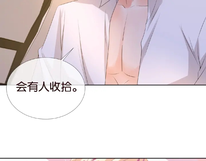 第28话 他又来找我干嘛！23