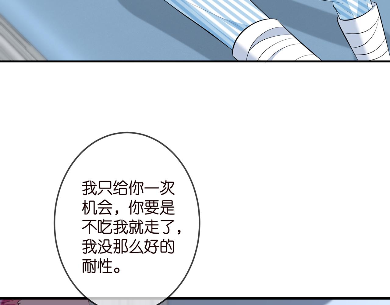 第326 绝食68