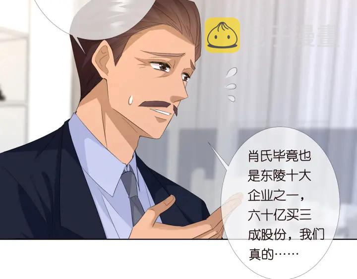 第169话 小声点，会被听到的92