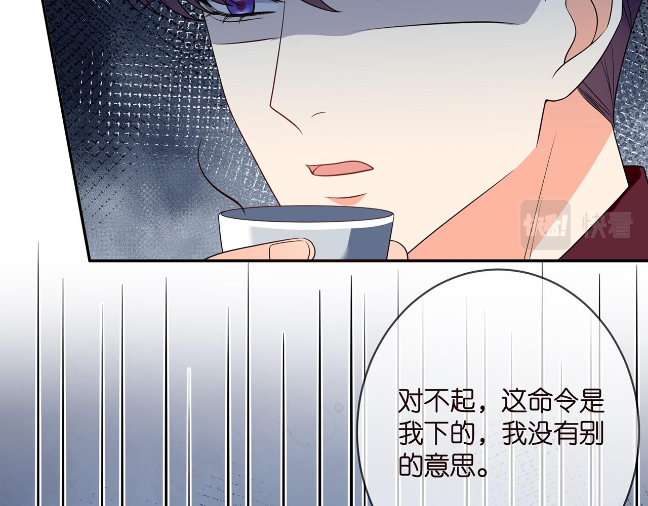 第382 连城的身世64