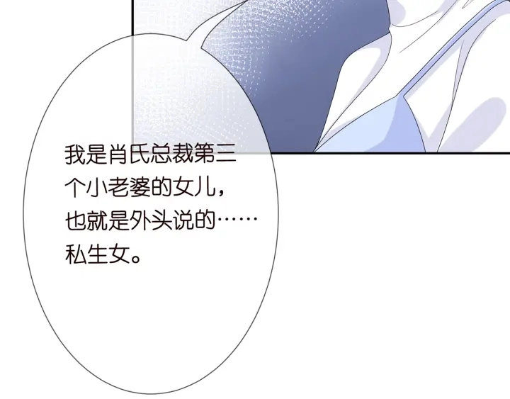 第195话 小姐姐加好友吗61