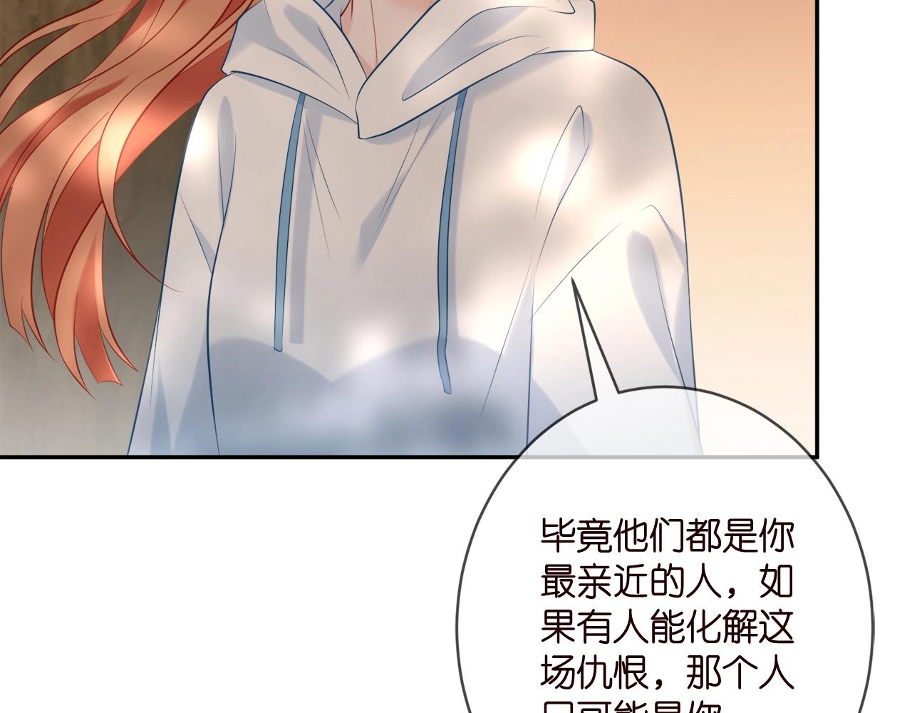 第385 虚假的幸福7