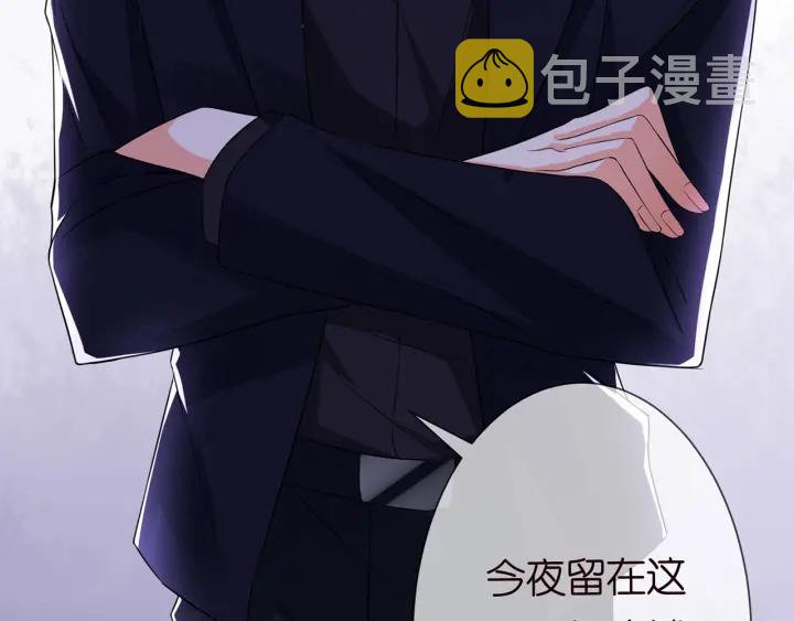 第192话 进了别人的房106