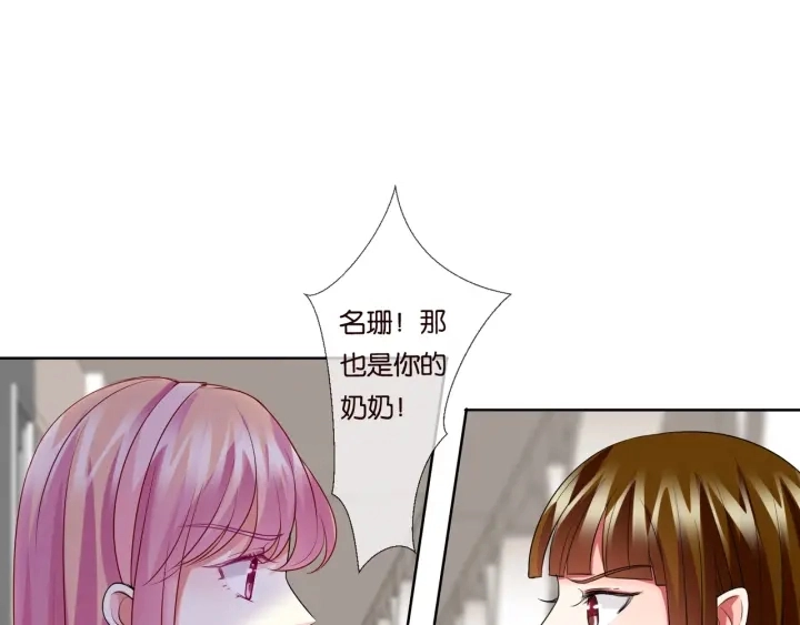 第87话 先生…我真的不舒服…3