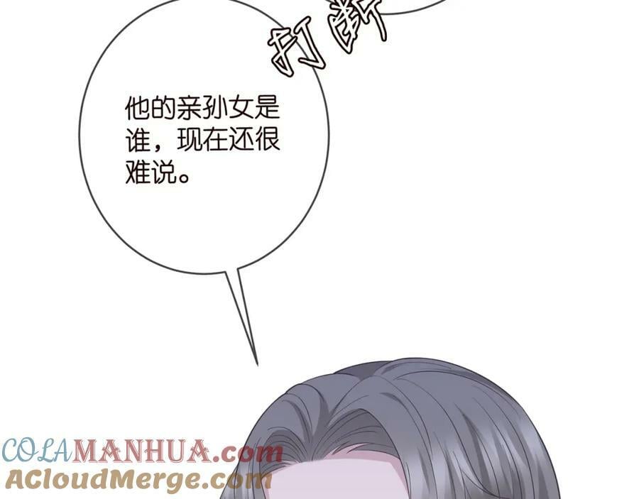 第482 重回龙家64