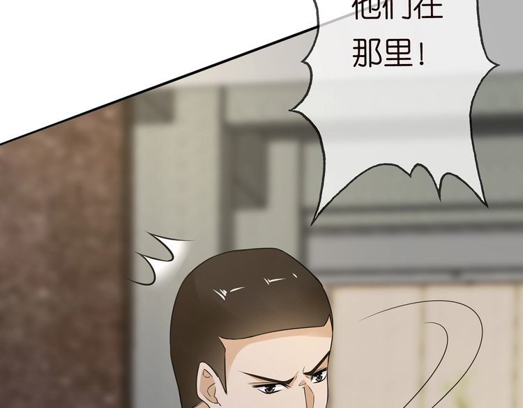 第222话 夺命狂奔55