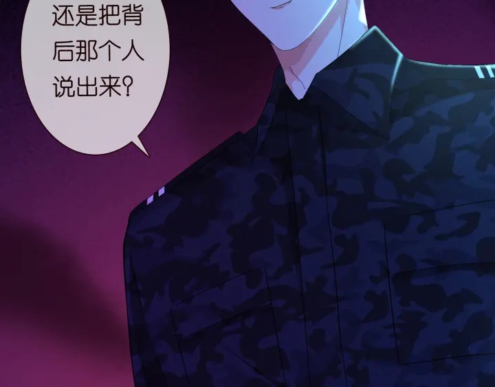 第160话 想被撕碎？67