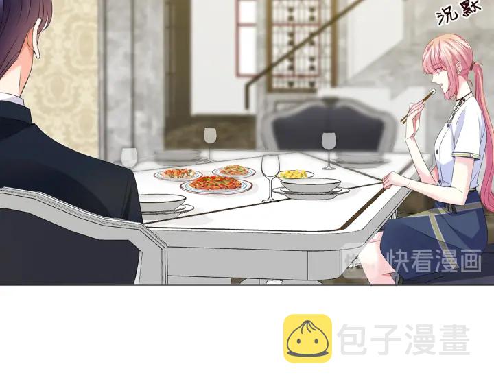 第139话 我只要现在61