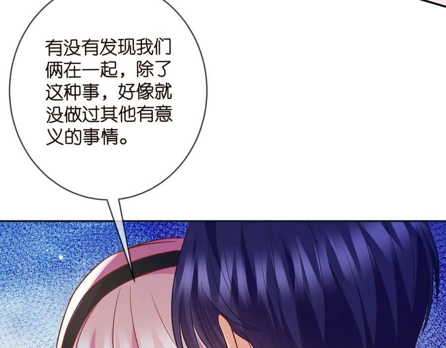 第438 夜闯女生宿舍87