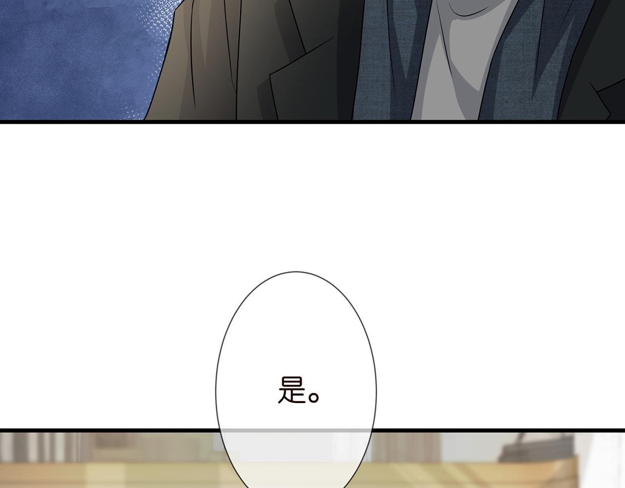 第291 反常的北冥夜90