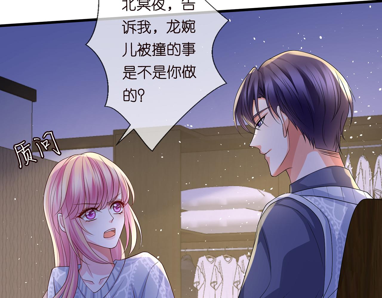 第270 试探38